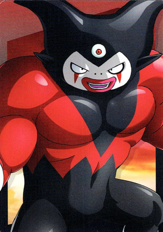 Dragon Ball DAIMA — Cromo nº 072