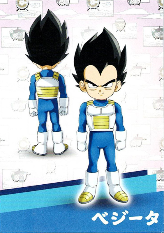 Dragon Ball DAIMA — Cromo nº 092 — Rainbow Spoke