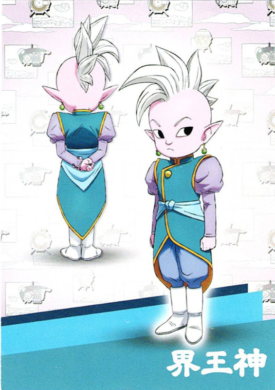 Dragon Ball DAIMA — Cromo nº 094