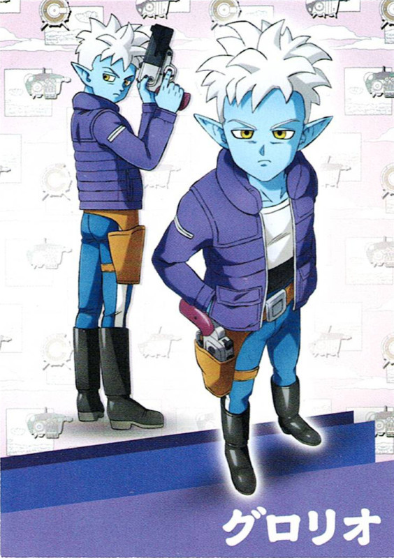 Dragon Ball DAIMA — Cromo nº 095