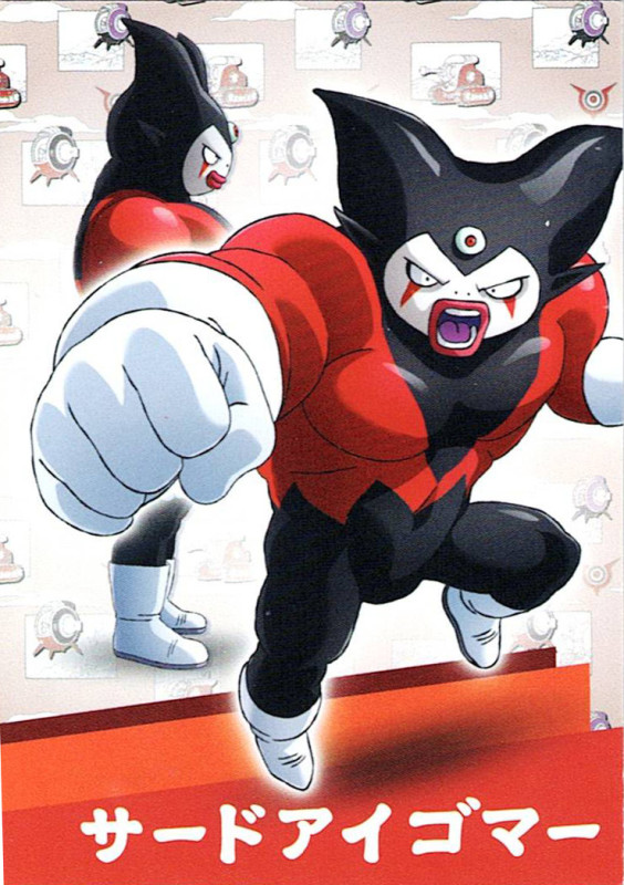 Dragon Ball DAIMA — Cromo nº 098