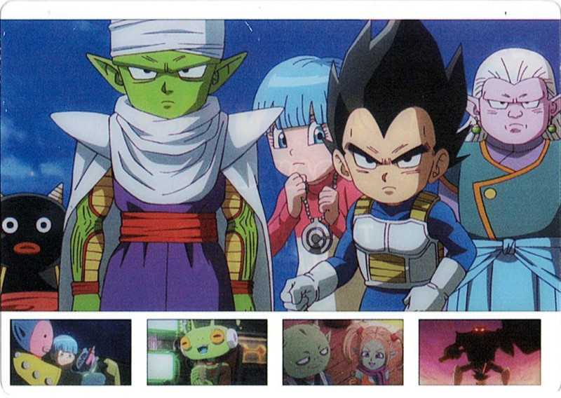 Dragon Ball DAIMA — Cromo nº 154