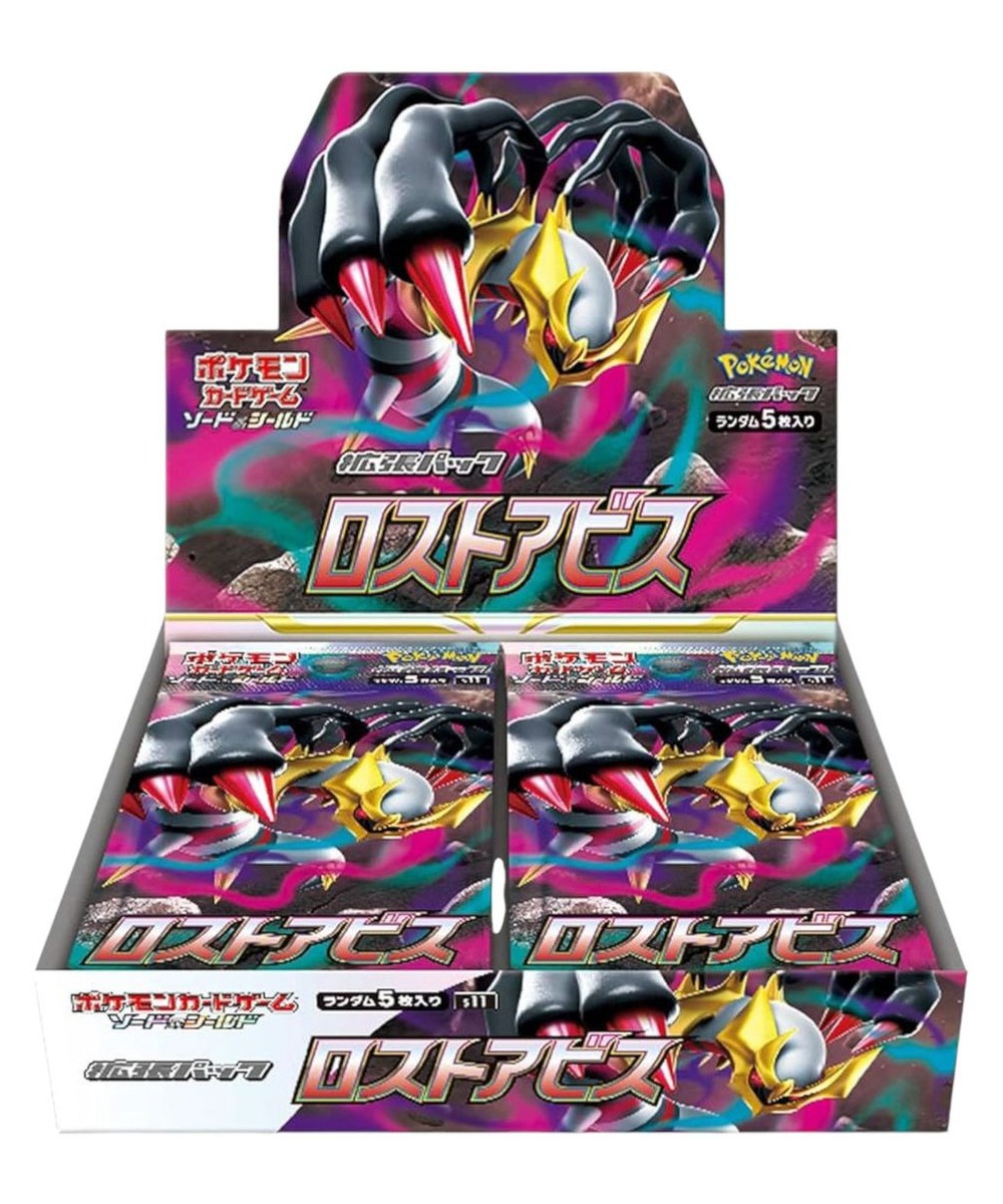 Caja de Sobres — Lost Abyss (S11)