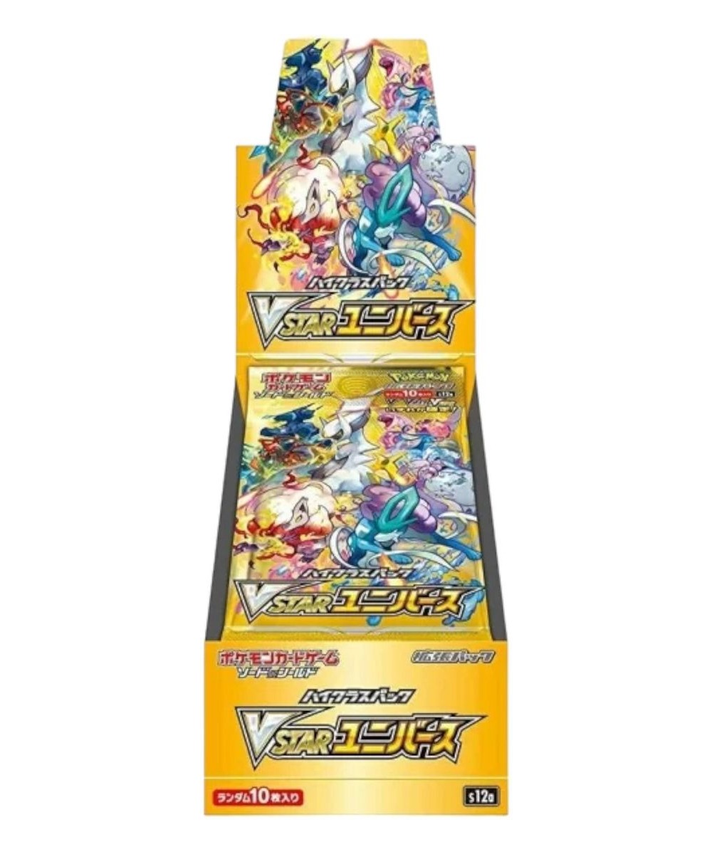 Caja de Sobres — VSTAR Universe (S12a)