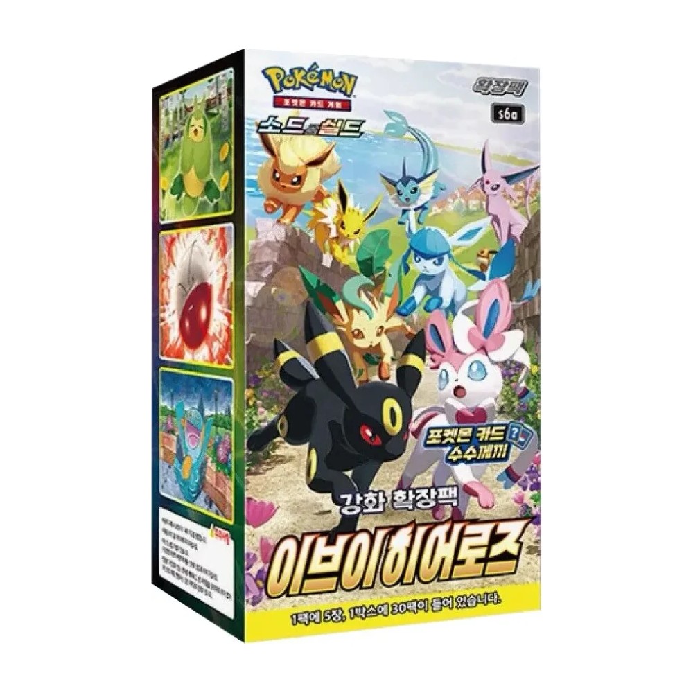 Caja de Sobres — Eevee Heroes (S6a)