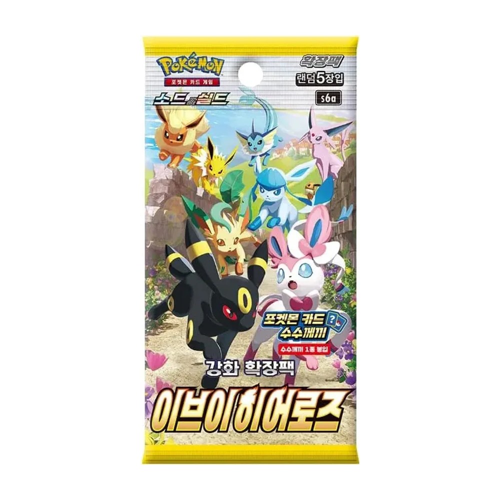 Caja de Sobres — Eevee Heroes (S6a) 2