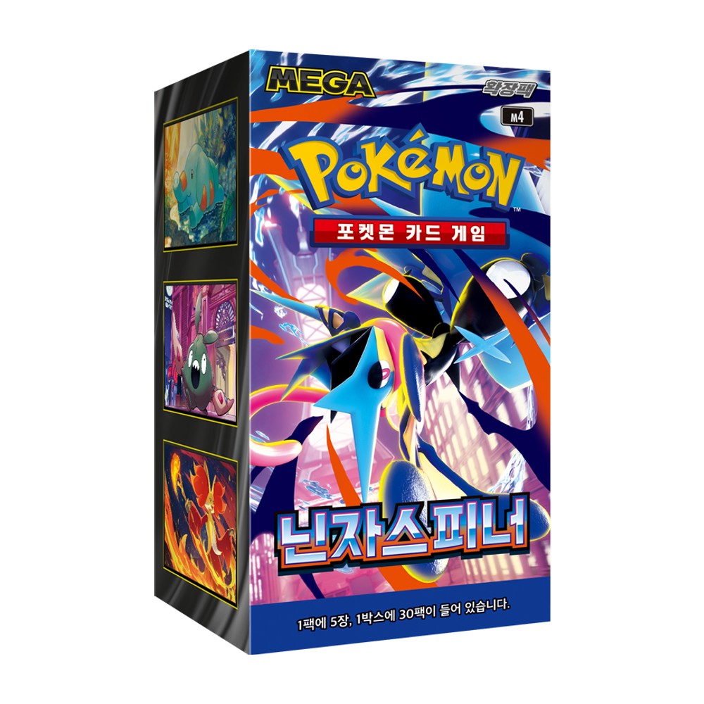 Caja de Sobres — Ninja Spinner (M4)