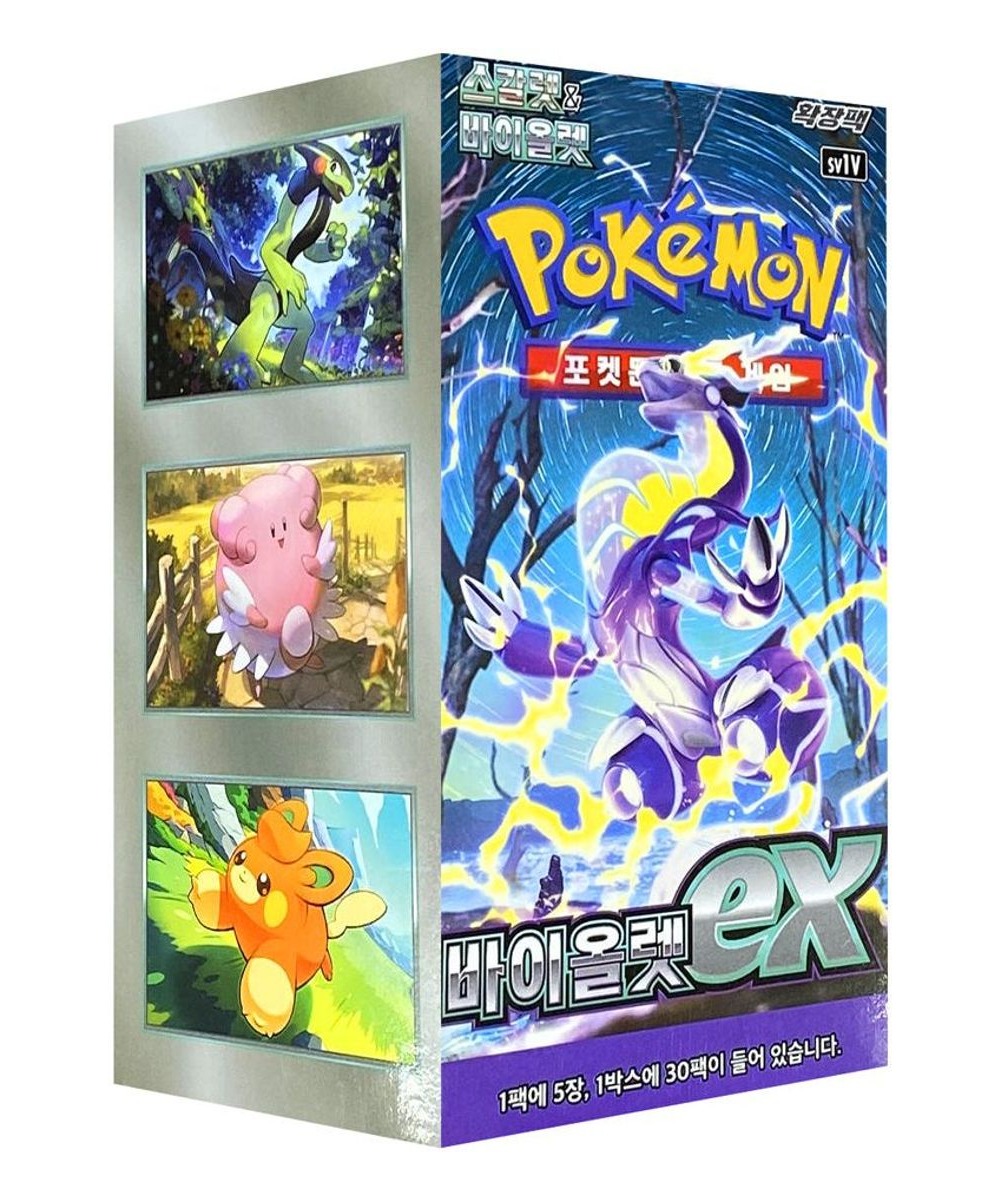 Caja de Sobres — Violet EX (SV1V)