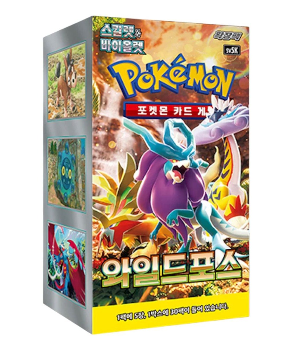 Caja de Sobres — Wild Force (SV5K)