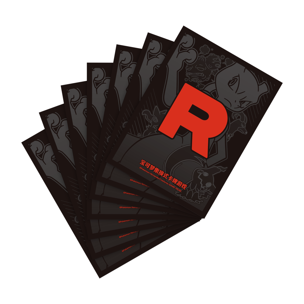 Team Rocket — Maletín Edición Limitada 6